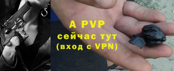 a pvp Верея