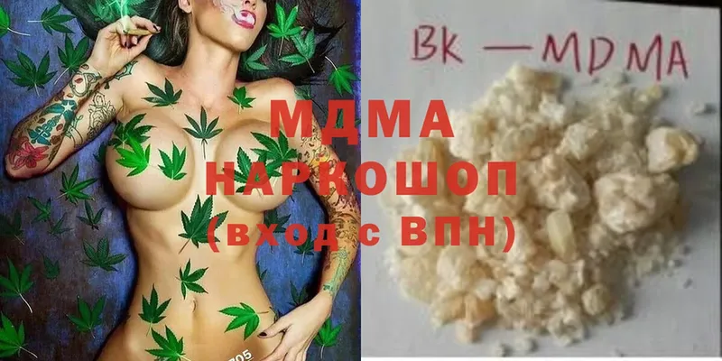 MDMA VHQ  маркетплейс официальный сайт  Орлов 