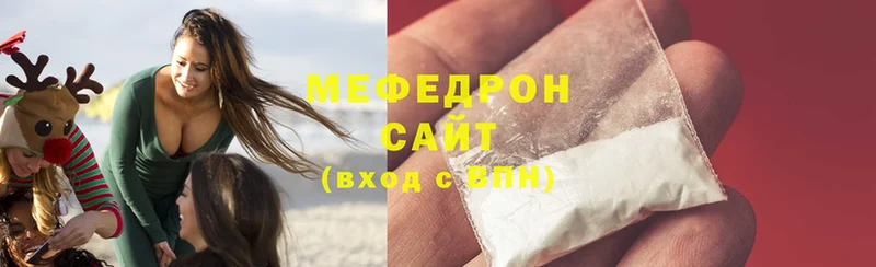 mega рабочий сайт  Орлов  Меф 4 MMC 